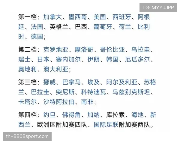伊拉克VS法国比赛预测 伊拉克VS法国比赛预测
